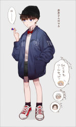 Rule 34 | 1girl, 3boys, :o, andre camel, beanie, between fingers, black-framed eyewear, black headwear, black legwear, black shorts, blue eyes, blue jacket, bow, bowtie, brown hair, candy, child, collared shirt, commentary request, edogawa conan, fbi, food, full body, glasses, grey background, hand in pocket, hand up, hat, holding, holding candy, holding food, holding lollipop, jacket, james black, jodie starling, kanamura ren, lollipop, long sleeves, looking to the side, male focus, meitantei conan, multiple boys, open clothes, open jacket, out of frame, red bow, red footwear, red neckwear, shirt, shirt tucked in, shoes, short hair, shorts, simple background, sneakers, socks, solo focus, speech bubble, standing, translation request, white shirt