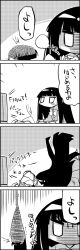 Rule 34 | 1girl, 4koma, anger vein, bound, comic, controller, female focus, game controller, greyscale, highres, houraisan kaguya, jitome, long hair, monochrome, playing games, tani takeshi, tied up (nonsexual), touhou, translation request, upside-down