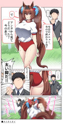 Rule 34 | 1boy, 1girl, breasts, daiwa scarlet (umamusume), gym uniform, highres, huge breasts, konoshige (ryuun), tagme, umamusume