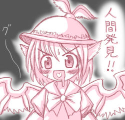 Rule 34 | 1girl, animal ears, blush, bow, des (namaasi), eyebrows, feathered wings, female focus, hat, heart, heart in mouth, lowres, monochrome, mystia lorelei, open mouth, saliva, short hair, solo, touhou, wings