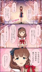 Rule 34 | blue eyes, blush, brown hair, character name, cinderella girls gekijou, coat, comic, earrings, heart, heart earrings, highres, idolmaster, idolmaster cinderella girls, idolmaster cinderella girls starlight stage, jewelry, looking at viewer, official art, red ribbon, ribbon, sakuma mayu, smile, snow, third-party edit, third-party source, translation request, winter clothes, winter coat
