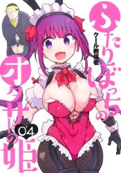 Rule 34 | 1boy, 1girl, :d, animal ears, black gloves, black pantyhose, blunt bangs, breasts, character request, choker, cleavage, commentary request, cool-kyou shinja, cover, cover page, fake animal ears, fang, futaribocchi no otaku circle no hime, gloves, highres, large breasts, leotard, looking to the side, maid headdress, manga cover, open mouth, pantyhose, playboy bunny, puffy short sleeves, puffy sleeves, purple eyes, purple hair, rabbit ears, short sleeves, simple background, smile, twintails, white background