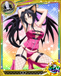 Rule 34 | 10s, 1girl, animal ears, armpits, arms up, bishop (chess), black hair, blush, boots, breasts, card (medium), cat ears, cat tail, character name, chess piece, cleavage, demon wings, garter straps, hair rings, high school dxd, knee boots, kuroka (high school dxd), large breasts, lipstick, makeup, multiple tails, official art, panties, pink panties, purple lips, smile, solo, tail, thighhighs, trading card, underwear, wings, yellow eyes