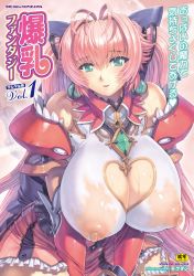 Rule 34 | 1girl, breasts, character request, cleavage, comic unreal bakunyuu fantasy, cover, cover page, earrings, covered erect nipples, green eyes, highres, huge breasts, jewelry, long hair, long sleeves, mogudan, pink hair, solo, twintails, wet