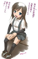 Rule 34 | 1girl, :d, asashio (kancolle), black socks, blue eyes, blush, body writing, brown hair, collared shirt, dated, detached sleeves, dot nose, ebifly, from above, grey skirt, kantai collection, kneehighs, long hair, looking at viewer, open mouth, pleated skirt, shirt, signature, sitting, skirt, smile, socks, solo, suspender skirt, suspenders, tally, translation request, white shirt, wing collar