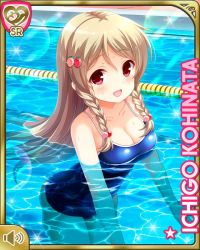 Rule 34 | 1girl, :d, bare arms, barefoot, blonde hair, breasts, card, character name, competition school swimsuit, day, girlfriend (kari), hair ornament, hairclip, kohinata ichigo, long hair, official art, open mouth, outdoors, partially submerged, poolside, qp:flapper, red eyes, school swimsuit, school uniform, smile, swimming, swimsuit, tagme