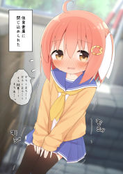 Rule 34 | 1girl, ahoge, ayanepuna, black thighhighs, blue sailor collar, blue skirt, blurry, blurry background, blush, brown cardigan, brown eyes, cardigan, comiket 99, commentary request, depth of field, flying sweatdrops, hair between eyes, hair ornament, hair ribbon, have to pee, long sleeves, looking at viewer, neckerchief, nose blush, one side up, open cardigan, open clothes, original, parted lips, pink hair, pleated skirt, ribbon, sailor collar, shirt, skirt, sleeves past wrists, solo, thighhighs, translation request, trembling, wavy mouth, white ribbon, white shirt, yellow neckerchief, yune (ayanepuna)