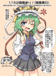 2girls absurdres anger_vein angry black_hairband blue_eyes blue_vest blush breasts commentary_request crying epaulettes frilled_hat frills green_hair grey_hair hairband hat head_only highres konpaku_youmu long_sleeves looking_at_viewer multiple_girls one_eye_closed open_mouth orange_background ribbon-trimmed_skirt ribbon_trim shiki_eiki simple_background sleeve_bow speech_bubble streaming_tears tears touhou translation_request vest youmu-kun