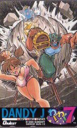 Rule 34 | 1990s (style), 1996, 1boy, 1girl, armpits, arrow (projectile), bare arms, bare shoulders, boulder, bouncing breasts, breasts, brown gloves, brown hair, carrying over shoulder, cat, character name, cleavage, company name, copyright name, crop top, cutoffs, dandy j (waku waku 7), dutch angle, covered erect nipples, closed eyes, fingerless gloves, gainaxing, gloves, green headwear, green pants, hat, hazama natsumi, large breasts, medium breasts, muscular, natsumi (waku waku 7), official art, pants, pectorals, pink shirt, ranpoo, red shorts, rock, running, shirt, short hair, short shorts, shorts, side ponytail, sunsoft, tank top, thick thighs, thighs, traditional media, treasure chest, waku waku 7
