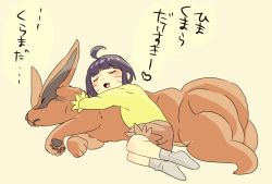 Rule 34 | 1boy, 1girl, ahoge, animal, animal ears, animal hands, blue hair, blush, child, closed eyes, facial mark, feet together, fox, fox ears, fox tail, happy, heart, japanese text, knees, kurama (naruto), legs together, long sleeves, lying, lying on person, multiple tails, naruto, naruto: the last, naruto (series), no shoes, o96ap, on person, on side, open mouth, shirt, short hair, shorts, smile, socks, tail, talking, text focus, tongue, translation request, uzumaki himawari, whisker markings, whisker marks, whiskers, white legwear, yellow shirt