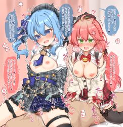 Rule 34 | 1boy, 2girls, ahoge, assertive female, bell, beret, black choker, black panties, black thighhighs, blue eyes, blue hair, blue necktie, blue skirt, blush, bouncing breasts, bow, bowtie, breasts, breasts out, cardigan, choker, clothed female nude male, clothed sex, commentary request, covered penetration, cowgirl position, cunnilingus, ffm threesome, frilled skirt, frills, girl on top, green eyes, group sex, hair bow, happy sex, hat, heart, hetero, highres, hololive, hoshimachi suisei, hoshimachi suisei (1st costume), implied sex, long hair, low twintails, medium breasts, moaning, motion lines, multiple girls, neck bell, necktie, nipples, nude, off shoulder, official alternate costume, open cardigan, open clothes, open shirt, oral, paid reward available, panties, panties around leg, partially unbuttoned, pink hair, plaid, plaid skirt, red bow, red bowtie, red skirt, reverse spitroast, sakura miko, sakura miko (casual), sex, side ponytail, single thighhigh, sitting, sitting on face, sitting on person, skirt, small breasts, spoken heart, straddling, sweat, thigh strap, thighhighs, threesome, tomyoo, translation request, twintails, twitching, underwear, virtual youtuber