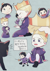 Rule 34 | 2boys, affectionate, arm support, arm up, black hair, blonde hair, blush, bojji, brothers, cat, commentary request, crown, daida, flying sweatdrops, grey eyes, heart, holding, holding sword, holding weapon, kiss, male focus, mini crown, multiple boys, nikomi (nikomix), open mouth, ousama ranking, protecting, purple robe, raised eyebrows, robe, short hair, siblings, sitting, size difference, star (symbol), sword, tearing up, teeth, translation request, upper teeth only, weapon