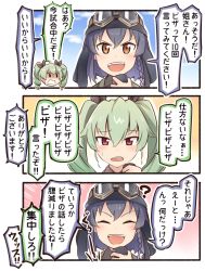 Rule 34 | 10s, anchovy (girls und panzer), black hair, braid, closed eyes, comic, commentary request, drill hair, girls und panzer, goggles, goggles on head, green hair, hair between eyes, hair ribbon, hat, ido (teketeke), microphone, pepperoni (girls und panzer), red eyes, ribbon, translation request, twin drills, twintails