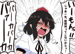 Rule 34 | 1girl, brown hair, collared shirt, commentary request, crying, hat, looking at viewer, open mouth, pom pom (clothes), red eyes, shameimaru aya, shio (futatsumami), shirt, solo, tears, tokin hat, touhou, translation request