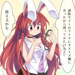 Rule 34 | 1girl, animal ears, blush, choker, closed mouth, commentary request, cowboy shot, cuffs, hair between eyes, handcuffs, highres, key, long hair, original, rabbit ears, rabbit girl, red eyes, red hair, ryogo, sleeveless, sleeveless jacket, solo, tank top, thought bubble, translation request, very long hair