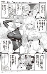 Rule 34 | 3girls, azur lane, bare shoulders, breasts, cleavage, comic, commentary request, criss-cross halter, crown, detached sleeves, duke of york (azur lane), duke of york (prestige of the glorious formula) (azur lane), elbow gloves, gloves, greyscale, hair ornament, halterneck, highres, hori (hori no su), javelin (azur lane), large breasts, leotard, long hair, monochrome, multiple girls, pointy ears, ponytail, prince of wales (azur lane), prince of wales (the laureate&#039;s victory lap) (azur lane), race queen, skindentation, smile, thighhighs, translation request, very long hair