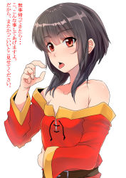 Rule 34 | 1girl, absurdres, arm across waist, bare shoulders, belt, black hair, blush, cholesenel, dress, fellatio gesture, highres, kono subarashii sekai ni shukufuku wo!, looking at viewer, megumin, no headwear, off-shoulder dress, off shoulder, open mouth, red dress, red eyes, sexually suggestive, short hair, short hair with long locks, solo, strapless, strapless dress, sweat, tongue, tongue out, tunic, white background