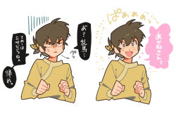 Rule 34 | fang, happy, hibiki ryouga, japanese text, open mouth, ranma 1/2, translation request, white background
