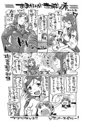 Rule 34 | &gt;:d, 10s, 3girls, :d, akagi (kancolle), blazer, breasts, comic, crossover, greyscale, hiryuu (kancolle), jacket, japanese clothes, kantai collection, large breasts, long hair, love live!, love live! school idol project, monochrome, multiple girls, nonco, open mouth, school uniform, short hair, signature, smile, tasuki, tojo nozomi, translation request, twintails, v-shaped eyebrows