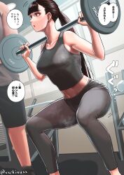 Rule 34 | 1boy, 1girl, absurdres, artist name, barbell, black shorts, breasts, brown eyes, brown hair, chinushiroya, collarbone, commentary request, earrings, exercising, grey pants, grey tank top, gym, highres, indoors, jewelry, large breasts, long hair, midriff, navel, original, pants, ponytail, shorts, sleeveless, solo focus, speech bubble, standing, sweat, tank top, translation request, twitter username, watermark, weightlifting