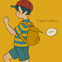 Rule 34 | 1boy, backpack, bag, black hair, blue shorts, blush, brown bag, clenched hand, from side, male focus, mother (game), mother 2, ness (mother 2), nintendo, profile, red headwear, shifumame, shirt, short hair, shorts, solo, speech bubble, striped clothes, striped shirt, translation request, walking, yellow background