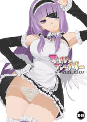 Rule 34 | 1girl, :3, apron, armpits, arms up, breasts, detached sleeves, dream c club, dream c club (series), dress, eyepatch, heart, heart-shaped pupils, large breasts, long hair, maid, maid apron, maid headdress, mari (dream c club), panties, pantyshot, purple eyes, purple hair, smile, solo, suzuki yashiro, symbol-shaped pupils, thighhighs, underwear, very long hair, white panties, wings