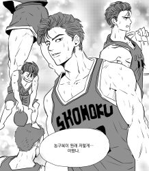 Rule 34 | 1boy, 62394tt, ball, bara, basketball (object), basketball jersey, basketball uniform, dribbling (basketball), full body, highres, male focus, monochrome, multiple views, muscular, muscular male, pectoral cleavage, pectorals, sakuragi hanamichi, shorts, smile, sparkle background, sportswear, sweat, tank top, thick thighs, thighs, translated, upper body
