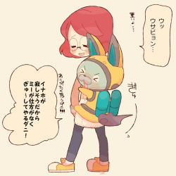 Rule 34 | 10s, 1girl, animal ears, blush, chiyoko (oman1229), closed eyes, glasses, helmet, leggings, misora inaho, open mouth, rabbit ears, red hair, short hair, simple background, spacesuit, speech bubble, traditional youkai, translation request, usapyon, youkai watch, youkai watch 3