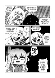 Rule 34 | 3girls, :d, puff of air, animal ears, bags under eyes, banana (girls&#039; frontline), bandana, bed, blush stickers, cat ears, chibi, comic, commentary request, fang, frown, girls&#039; frontline, hair between eyes, headgear, highres, holding, jacket, korean commentary, korean text, lab coat, long hair, looking at another, lying, m4 sopmod ii (girls&#039; frontline), m4 sopmod ii (mod3) (girls&#039; frontline), madcore, mod3 (girls&#039; frontline), monochrome, multicolored hair, multiple girls, nervous sweating, notice lines, object request, off shoulder, on back, on bed, open mouth, outstretched arms, persica (girls&#039; frontline), ro635 (girls&#039; frontline), shirt, skin fang, slit pupils, smile, solid oval eyes, streaked hair, sweat, sweatdrop, translation request