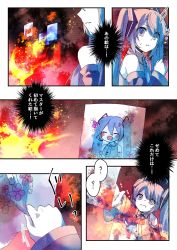 Rule 34 | 1girl, absurdres, bare shoulders, blue hair, blush, burning, chibi, comic, detached sleeves, drawing, drawings, fire, flower, hair ornament, hatsune miku, highres, long hair, necktie, open mouth, outstretched hand, paper, shirayuki towa, skirt, smile, sweat, tears, translated, tug, twintails, very long hair, vocaloid