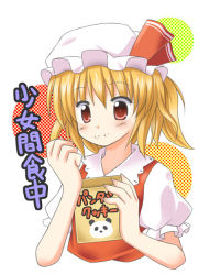 Rule 34 | 1girl, blonde hair, blush, dress, exe (artist), female focus, flandre scarlet, hat, hat ribbon, mob cap, puffy short sleeves, puffy sleeves, red dress, red eyes, ribbon, short sleeves, smile, solo, tareme, text focus, touhou, translated, upper body, xe (execut3r)