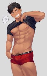 Rule 34 | 1boy, abs, bara, bare pectorals, beckoning, black hair, black shirt, blush, boxer briefs, bulge, clothes lift, cowboy shot, dark-skinned male, dark skin, grey eyes, hand under clothes, hao (haozz), kurokawa keita (haozz), large pectorals, lifting own clothes, looking at viewer, male focus, male pubic hair, male underwear, muscular, muscular male, navel, nipples, original, pectorals, pov, pubic hair, red male underwear, shirt, shirt lift, short hair, solo, speech bubble, stomach, thick thighs, thighs, translation request, underwear