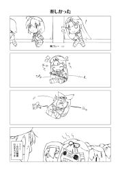 Rule 34 | !, &lt;o&gt; &lt;o&gt;, 10s, 4koma, 5girls, :d, ^ ^, ahoge, braid, chibi, closed eyes, comic, commentary request, closed eyes, fang, greyscale, hair flaps, hair ornament, hair over shoulder, hair ribbon, hairband, hairclip, harusame (kancolle), hat, kantai collection, long hair, monochrome, multiple girls, murasame (kancolle), neckerchief, nonsugar, o o, open mouth, pleated skirt, remodel (kantai collection), ribbon, rubber band, school uniform, serafuku, shigure (kancolle), shiratsuyu (kancolle), short hair, single braid, sitting, skirt, smile, sweat, tears, translation request, yuudachi (kancolle), | |