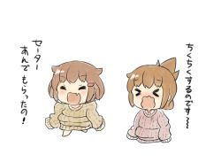 Rule 34 | &gt; &lt;, 2girls, brown hair, chibi, closed eyes, fang, folded ponytail, gale kawaii, hair ornament, hairclip, ikazuchi (kancolle), inazuma (kancolle), kantai collection, multiple girls, open mouth, oversized clothes, smile, sweater, translation request, wavy mouth, aged down