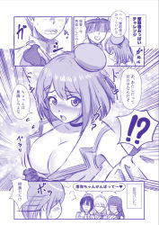 Rule 34 | 1boy, 1girl, 4koma, admiral (kancolle), atago (kancolle), blush, breasts, choker, choukai (kancolle), cleavage, clothes grab, comic, commentary, commentary request, dialogue box, embarrassed, flashing, gloves, grabbing, hair ornament, hairpin, hat, hhh (wave), jacket, kantai collection, maya (kancolle), midriff, military hat, military jacket, monochrome, open mouth, oppai challenge, purple theme, ribbon, short hair, speech bubble, speed lines, sweat, sweatdrop, takao (kancolle), translation request