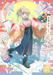 Rule 34 | 1girl, 2023, absurdres, blonde hair, blue sash, blush, boots, braid, cherry blossom print, chinese zodiac, earrings, floral print, flower, full body, gradient hair, hair flower, hair ornament, high heel boots, high heels, highres, japanese clothes, jdge, jewelry, kimono, long sleeves, looking at viewer, multicolored hair, natori sana, new year, obi, one eye closed, open mouth, puppet, rabbit hair ornament, red eyes, sana channel, sash, stuffed animal, stuffed rabbit, stuffed toy, v, virtual youtuber, year of the rabbit