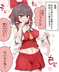 Rule 34 | 1girl, absurdres, ascot, blush, bow, breasts, brown eyes, brown hair, bursting breasts, cleavage, covering own mouth, detached sleeves, frilled bow, frilled hair tubes, frills, hair tubes, hakurei reimu, hand over own mouth, heart, highres, kedamono kangoku-tou, large breasts, looking at viewer, miniskirt, navel, nervous, red bow, red shirt, sarashi, shirt, simple background, skirt, solo, sound effects, speech bubble, sweat, thighs, touhou, translated, trembling, yellow ascot