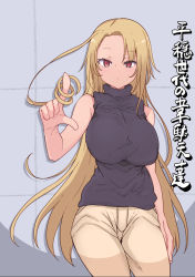 Rule 34 | 1girl, arm at side, bare shoulders, black shirt, blonde hair, breasts, contrapposto, cool-kyou shinja, copyright name, eyes visible through hair, female focus, heion sedai no idaten-tachi, highres, index finger raised, japanese text, large breasts, long hair, looking at viewer, official art, pants, parted bangs, piscalat, playing with own hair, red eyes, shirt, sleeveless, sleeveless shirt, slit pupils, solo, spotlight, standing, tsurime, turtleneck, very long hair, white pants