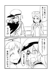 Rule 34 | 10s, 2girls, 2koma, bench, blush, bob cut, cape, choker, comic, commentary request, eyepatch, gloves, goggles, goggles on head, greyscale, ha akabouzu, hair between eyes, hat, highres, kantai collection, kiso (kancolle), long hair, maru-yu (kancolle), messy hair, monochrome, multiple girls, neckerchief, one-piece swimsuit, school swimsuit, school uniform, serafuku, short hair, sweatdrop, swimsuit, tareme, thick eyebrows, translated, tsurime, white one-piece swimsuit, white school swimsuit