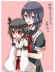 Rule 34 | 10s, 2girls, :d, bare shoulders, black hair, black serafuku, black skirt, blue eyes, braid, carrying, carrying under arm, child, detached sleeves, closed eyes, hair ornament, hair ribbon, japanese clothes, kantai collection, long sleeves, momoiro, multiple girls, neckerchief, nontraditional miko, aged up, open mouth, pleated skirt, red eyes, red neckerchief, red skirt, ribbon, school uniform, serafuku, shigure (kancolle), single braid, skirt, smile, sweatdrop, translated, yamashiro (kancolle), aged down