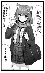 Rule 34 | 1girl, animal ears, bag, blue archive, blush, breast pocket, closed mouth, commentary, cross hair ornament, greyscale, hair ornament, highres, jacket, long sleeves, looking at viewer, medium hair, miyota, monochrome, necktie, no halo, open clothes, open jacket, plaid, plaid skirt, pocket, scarf, school bag, school uniform, shiroko (blue archive), shirt, skirt, solo, speech bubble, standing, translated, upper body, w, wolf ears, wolf girl