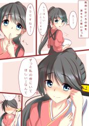 Rule 34 | 10s, 1girl, admiral (kancolle), arm hug, bad id, bad pixiv id, black hair, blue eyes, blush, comic, embarrassed, finger to mouth, floral print, full-face blush, hakama, hakama skirt, highres, houshou (kancolle), japanese clothes, kantai collection, kimono, long hair, long sleeves, looking at viewer, looking back, open mouth, ponytail, sazamiso rx, skirt, smile, tasuki, translation request