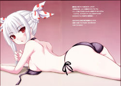Rule 34 | 1girl, albino, alternate hairstyle, ass, back, blush, bow, bra, unworn bra, braid, breast rest, breasts, choker, crease, double bun, fujiwara no mokou, gradient background, hair bow, hair bun, highres, jema, lingerie, long hair, looking at viewer, looking back, lying, on stomach, open mouth, panties, red eyes, scan, scan artifacts, solo, swimsuit, text focus, touhou, underwear, underwear only, white hair