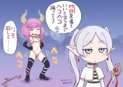 Rule 34 | 2girls, alternate breast size, aura (sousou no frieren), aura bullying (meme), balance scale, bikini, black gloves, black thighhighs, breasts, capelet, commentary request, crying, dated, earrings, elbow gloves, frieren, gloves, horns, jewelry, long hair, meme, micro bikini, mochi-iri kinchaku, multiple girls, open mouth, pink bikini, pink hair, pointy ears, quad braids, scepter, shirt, small breasts, smile, sousou no frieren, streaming tears, striped clothes, striped shirt, striped thighhighs, swimsuit, tears, thick eyebrows, thighhighs, translation request, twintails, twitter username, weighing scale, white capelet