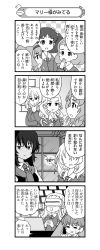 Rule 34 | 4koma, 6+girls, :3, :d, absurdres, alisa (girls und panzer), andou (girls und panzer), bc freedom school uniform, cardigan, cellphone, closed eyes, closed mouth, comic, commentary, computer, curly hair, diagonal-striped clothes, diagonal-striped necktie, dress, drill hair, drone, extra, flying sweatdrops, freckles, frown, fume, girls und panzer, goggles, greyscale, hairband, hand on own chin, highres, holding, holding phone, index finger raised, indoors, isabe (girls und panzer), laptop, long hair, long sleeves, looking at another, marie (girls und panzer), medium hair, messy hair, monochrome, multiple girls, nanashiro gorou, necktie, official art, open mouth, oshida (girls und panzer), own hands together, pdf available, phone, pinafore dress, saliva, saunders school uniform, school uniform, short hair, short twintails, sleeveless, sleeveless dress, smartphone, smile, sofue (girls und panzer), striped clothes, sweatdrop, sweater around neck, translation request, twintails, wavy hair, window