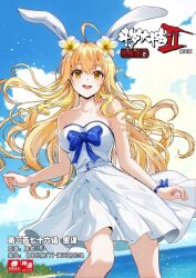 Rule 34 | 1girl, animal ears, bare legs, bare shoulders, bart. d, blonde hair, blue ribbon, cloud, cover, cover page, douluo dalu, dr. daji, dress, flower, hair flower, hair ornament, jiang nannan (douluo dalu), leg up, light particles, long hair, official art, open mouth, rabbit ears, ribbon, smile, solo, teeth, third-party source, tongue, upper teeth only, water, white dress, wrist ribbon
