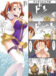 Rule 34 | 1girl, bare shoulders, breasts, brown eyes, brown hair, cleavage, closed mouth, comic, commentary request, divine bustier (dq), dragon quest, dragon quest viii, earrings, hero (dq8), imaichi, jessica albert, jewelry, kukuru (dq8), large breasts, leotard, looking at viewer, medium hair, monster, multiple boys, open mouth, purple shirt, shirt, smile, strapless, swimsuit, thighhighs, twintails, yangus