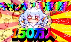 Rule 34 | 0725akaba, 1girl, :d, absurdres, animal ear fluff, animal ears, blue hair, bow, braid, carrot hair ornament, chibi, closed mouth, commentary request, detached sleeves, don-chan (usada pekora), dress, food-themed hair ornament, hair bow, hair ornament, hands on own hips, highres, hololive, long hair, looking at viewer, multicolored hair, multiple views, open mouth, rabbit ears, rainbow gradient, red eyes, short eyebrows, short sleeves, smile, sunburst, sunburst background, thick eyebrows, translation request, twin braids, twintails, twitter username, two-tone hair, usada pekora, usada pekora (1st costume), very long hair, virtual youtuber, white bow, white dress, white hair, white sleeves