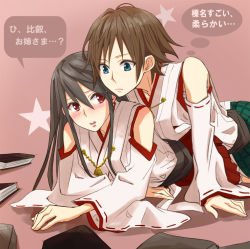 Rule 34 | 10s, 2girls, bare shoulders, black hair, blush, book, brown hair, detached sleeves, gogono pan&#039;ya, haruna (kancolle), hiei (kancolle), japanese clothes, kantai collection, long hair, multiple girls, no headwear, personification, short hair, siblings, sisters, star (symbol), translation request