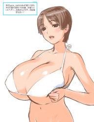 Rule 34 | 1girl, bad id, bad pixiv id, bikini, bikini top only, black eyes, blush, breasts squeezed together, breasts, brown hair, cleavage, gigantic breasts, groin, huge breasts, lips, navel, open mouth, original, sano toshihide, short hair, solo, swimsuit, teeth, tongue